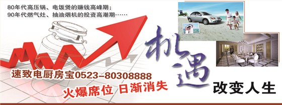 什么样的项目适合新手创业 什么样的项目适合新手创业