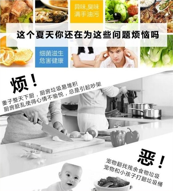 拥有厨房垃圾处理器让父母生活更省心 拥有厨房垃圾处理器让父母生活更省心
