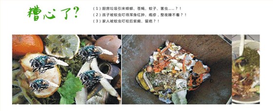 拥有厨房垃圾处理器让生活更加美好甜蜜 拥有厨房垃圾处理器让生活更加美好甜蜜