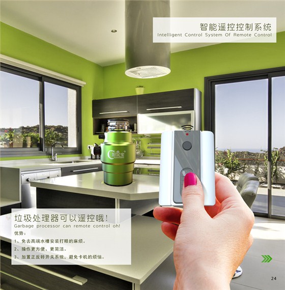 厨房垃圾处理器帮助更多的人拥有一个健康的生活环境