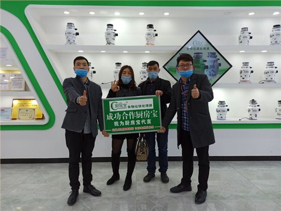 厨房宝垃圾处理器迎来客户签约新浪潮